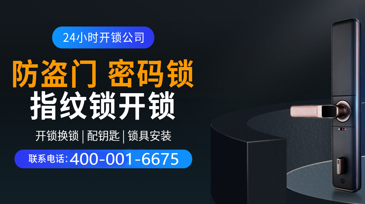 亳州关于我们