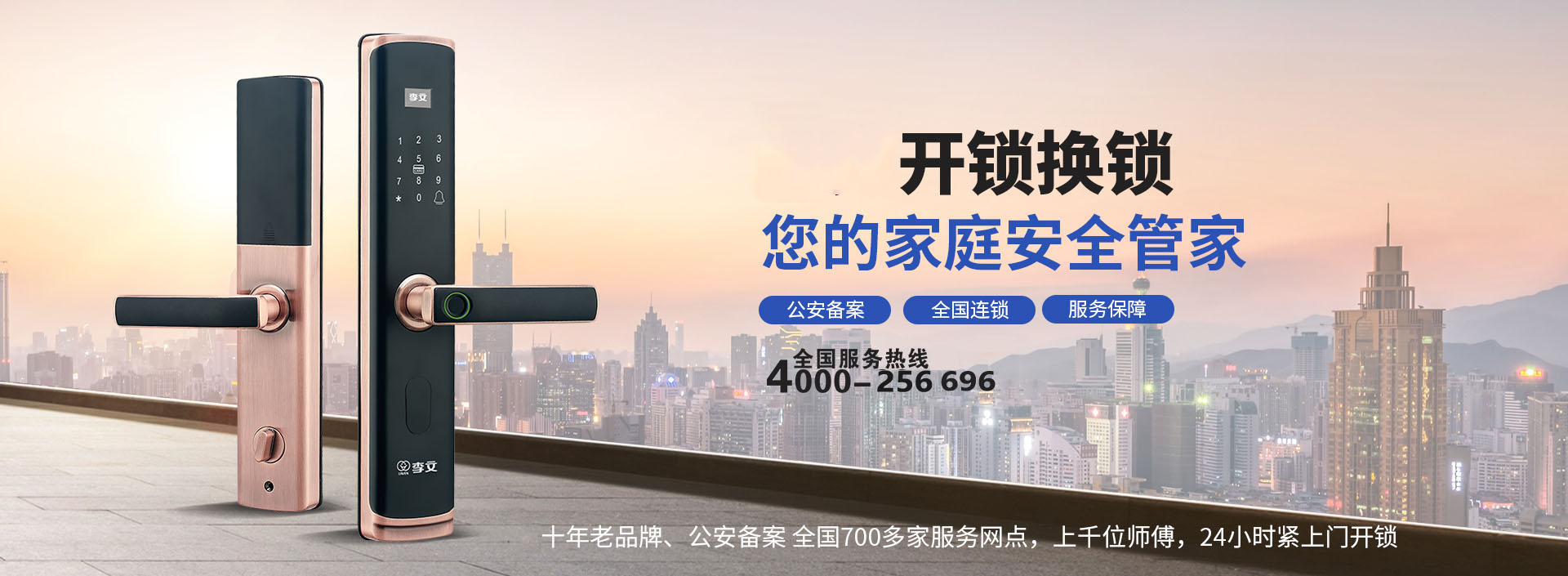 亳州配汽车钥匙