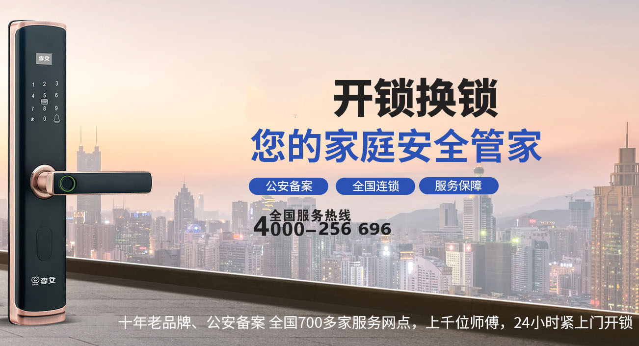亳州配汽车钥匙
